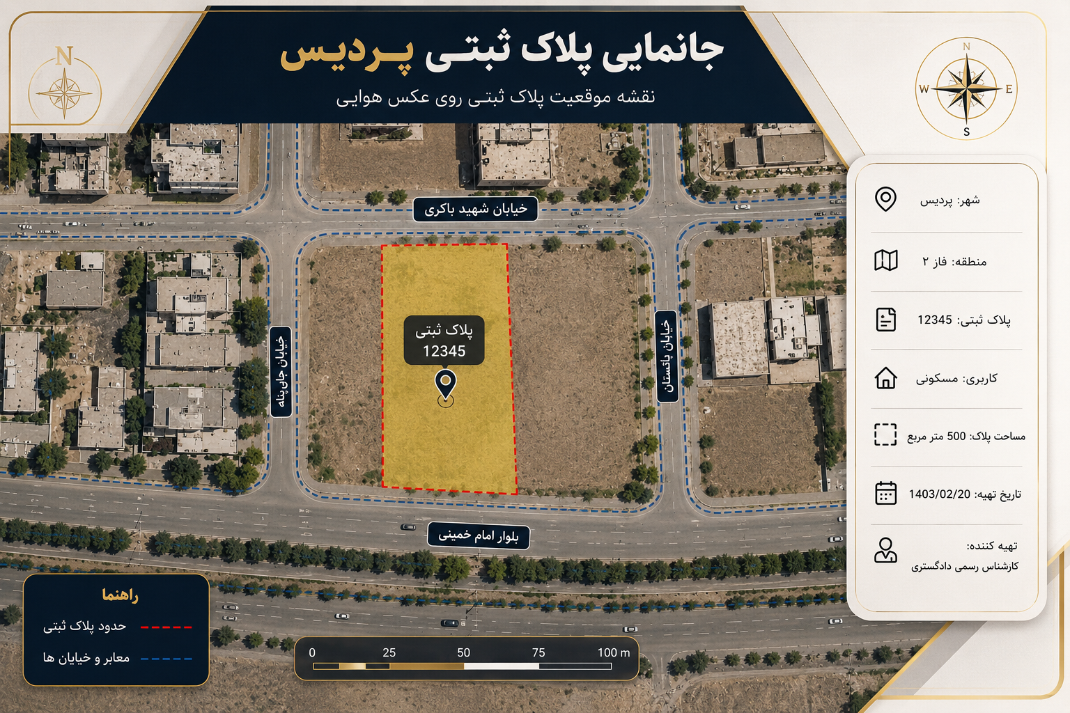 نمونه نقشه جانمایی پلاک ثبتی در پردیس